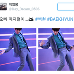 [백현] 큥오빠 <b>피지컬</b>이.....!!!