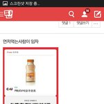 [EXO] <b>미친년</b>아 내가 못 먹을줄 아냐