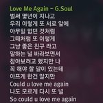 [EXO] 카이가 부른 노래가사 ㅋ