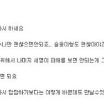 [EXO] 조1권 공개연애 일침. 개 사이다ㅋㅋ..