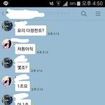 [EXO] 신발 이 분위기에 올리면 안돼는거 아는데