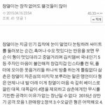 [EXO] 탈딱<b>논문</b>ㅡ수호편