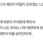 [EXO] 헐 이거 레알 <b>명언</b>이다..