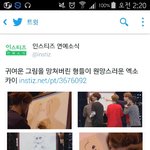 [EXO] 트위터 인스티즈 미친 놈들아.