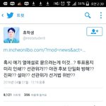 [EXO] 근데 이거 ㄹㅇ이냐?