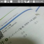 중2 수학문제 질문