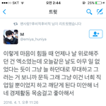 [EXO] 너네 <b>경제활동</b> 목숨걸고 좋아해서 미안해