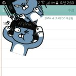 [EXO] 톡캡 올린년이랑 딴글 번호 빛삭한년