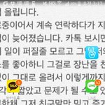 [EXO] ㅆㅂ 저장하다 잘못<b>누름</b>