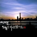 [EXO] 야 니네 진짜 대단하고 멋지다