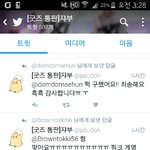 [EXO] ㅅㅂㅋㅋㅋ얘 존나 극성<b>세종</b>충인데