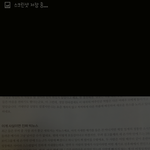 [EXO] 이거 카이<b>스탈</b>?