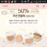 [EXO] ㅅㄷ) 야 나 개기름 존나싫어하는데