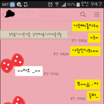 [남자의심리] 이 남자의 마음이 진심이 궁금해요 ㅜ.ㅜ 답변부탁드려요