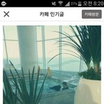 [드루와] 카이 크리스탈 <b>데이트</b> <b>사진</b>