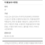 [EXO] 호텔<b>투숙객</b>들만 이용가능한 수영장