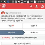 진심;;뭐함? 키작은거