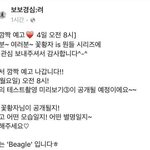 [EXO] 이거 <b>변백현</b> 말하는거지?