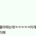 [댓글부탁해] 미친ㅋㅋㅋ내 친구 사진 <b>도용</b>당함