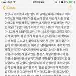 [방탄소년단] 이거 팬싸후기인데 정국이 특전<b>사</b>간데??(동공지진