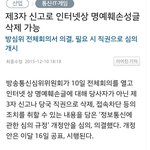 [EXO] 카줌들 캡쳐하는게 헛수고인 이유.<b>jpg</b>