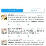 [EXO] <b>루머</b> 싸지르지 말라고 지랄햇던