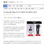 한<b>남충</b> ㅇㅈ?