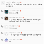 [EXO] nct충은 낄끼빠빠ㅅㅂ탈덕해도 니<b>새끼들</b> 안빨아