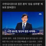 당신이 잠든 이후.jpg
