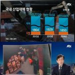 기업하기 좋은 나라 <b>헬조선</b> 용역.JPG