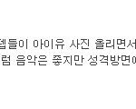 [모두드루와] 아이유 대놓고 루머 유포하는거 진짜 어이없다..;;
