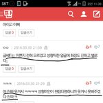 진짜 우리 결경이좀 그만 까ㅠㅠ