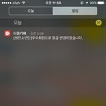 [방탄소년단] 와 자고 일어나니까 드디어!!!!!