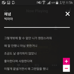 [EXO] 와 <b>이</b>노래가사 쩐다...진짜 <b>감정</b>이입오지네