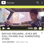 [시우민] (수정)야/하고/싶어 뮤비 천만뷰 <b>돌파</b>!!