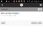 [EXO] 천사이씽ㅋㅋㅋㅋㅋㅋㅋ