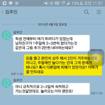 [댓글부탁해] <b>원룸</b>주인 반응...어떻게 생각하시나요?