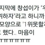 [BTOB] 시간이없어요 다들 들어와주세요
