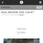 [EXO] [<b>From</b>. KAI] 여러분 저녁 드셨나요?