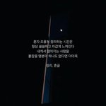 [EXO] 나 진짜 엑소랑 <b>평생</b>행복하고싶었는데