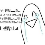 [EXO] <b>내</b> <b>인생</b> <b>내</b>가 사는 건데 이번 일로 정신차려 보니 그...