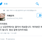 [VIXX] <b>학연</b>이의 마지막 말