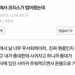 [EXO] 야 너희 정신차려 <b>가재</b>가 집게발 휘두르는데
