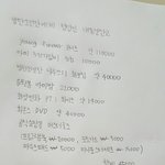 [방탄소년단] 이번에쓴돈 <b>계산</b>해봤어ㅎ