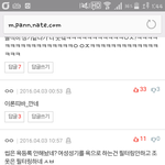 얘듀<b>람</b> ㅈㅗㅈ말고 다른거도 바뀜