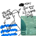 [EXO] 두개중 하나