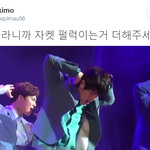 [백현] 심장 놀라니까 <b>자켓</b> 펄럭이는거 더해주세요