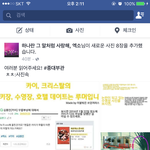 [EXO] 블루일베애들 현실<b>부정</b>하는거 존타까움