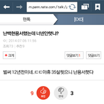 [EXO] 탱큥때 35드립이 얼마나많았는데