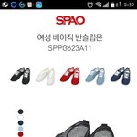 [댓글부탁해] 신발 좀 골라주라!!